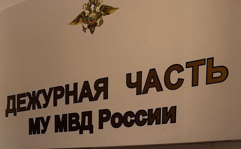 Горожанин перевел мошенникам на «безопасный счет» 430 тысяч рублей 