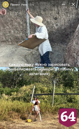 Саратовские археологи покажут новые находки на выставке 