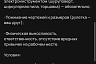 В Саратове плотнику без вредных привычек готовы платить 200 тысяч рублей