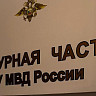 Горожанин перевел мошенникам на «безопасный счет» 430 тысяч рублей 