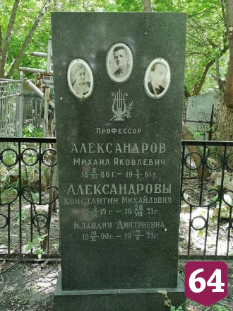 Саратовцам расскажут о выдающихся музыкантах на Воскресенском кладбище